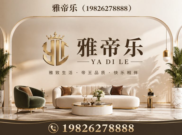 宿迁经济技术开发区智能入户大门展示图